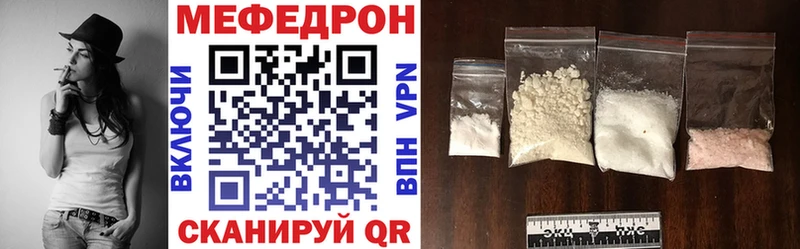 Купить ГАШ  APVP  МЕФ  МАРИХУАНА  Гороховец