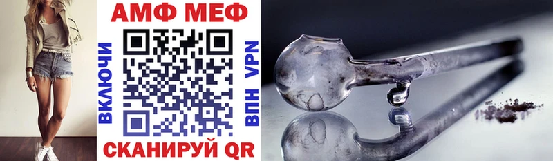 Купить где  Гороховец  АМФ VHQ 