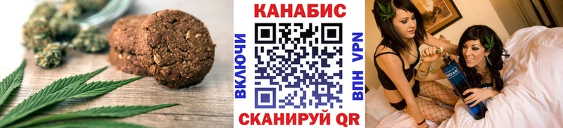 Купить закладки Гороховец Canna-Cookies конопля