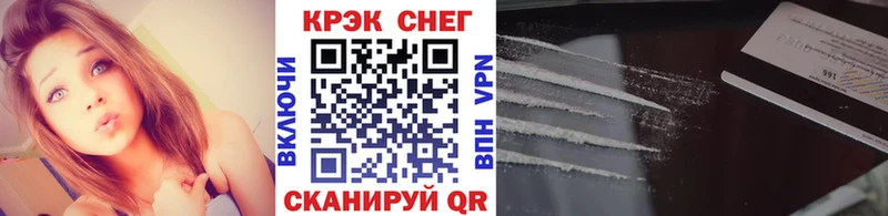 Кокаин Fish Scale  Купить где  Гороховец 