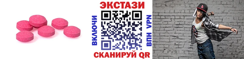 Купить  Гороховец  ЭКСТАЗИ TESLA 