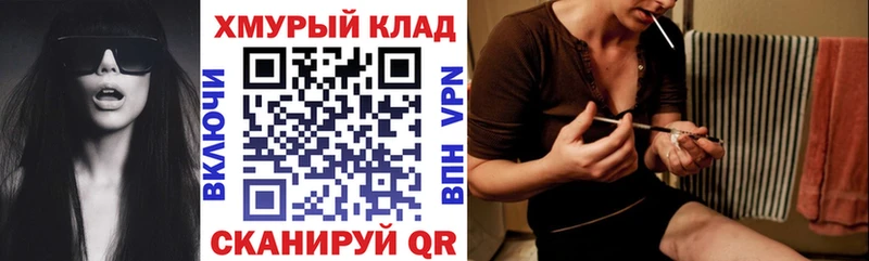 Героин VHQ  Купить закладки  Гороховец 
