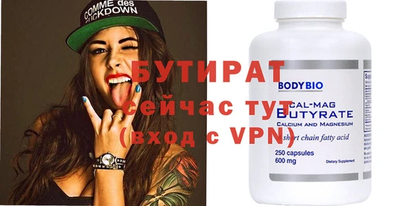 мяу мяу кристалл Богданович