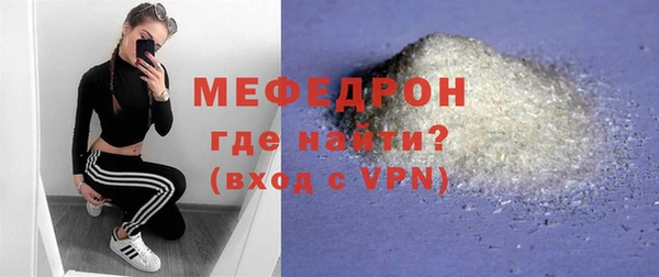 МДПВ Белокуриха