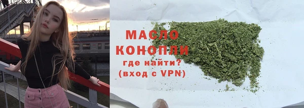 мяу мяу кристалл Богданович