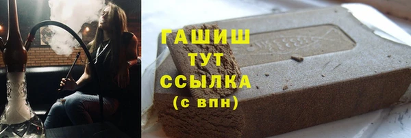 каннабис Богородск