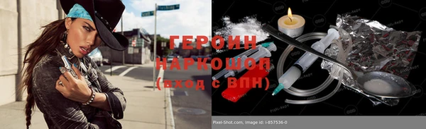 МДПВ Белокуриха
