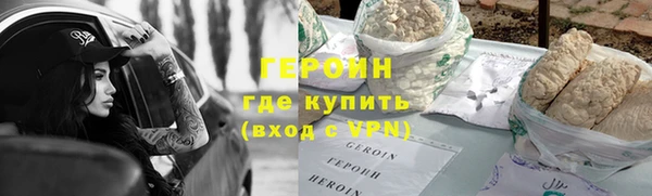 мяу мяу кристалл Богданович