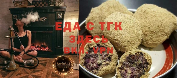 ALPHA PVP Богородицк
