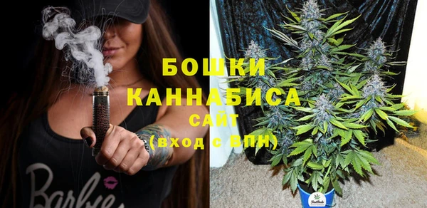 каннабис Богородск