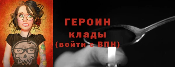 мяу мяу кристалл Богданович