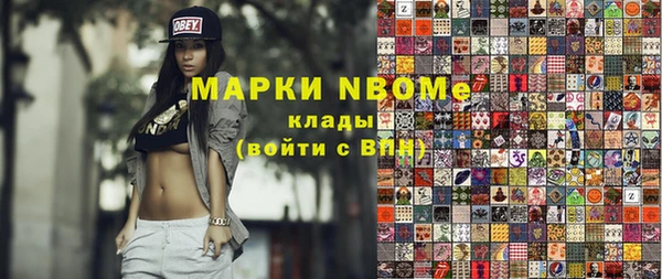 МДПВ Белокуриха