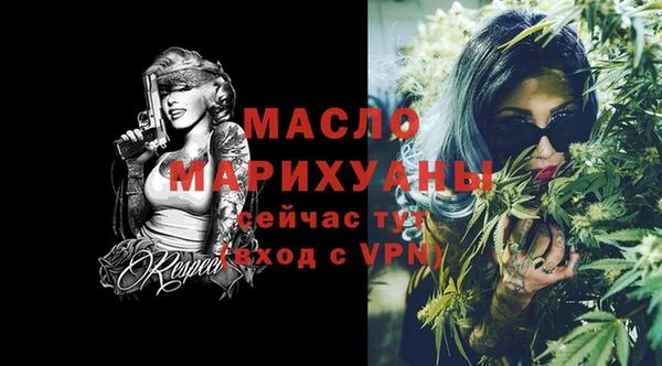 мяу мяу кристалл Богданович