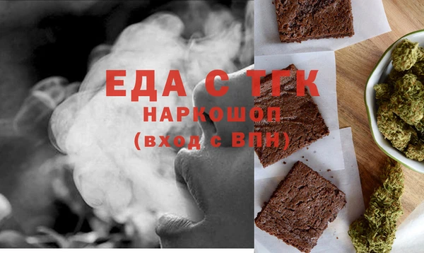 каннабис Богородск