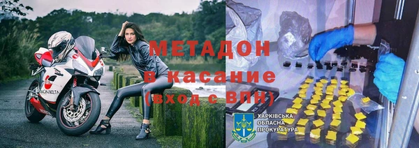 каннабис Богородск