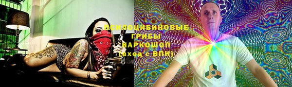 каннабис Богородск