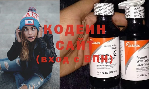 мяу мяу кристалл Богданович