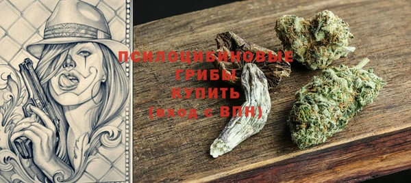каннабис Богородск
