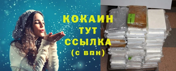 каннабис Богородск