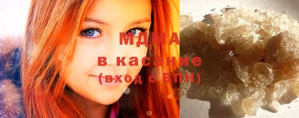 каннабис Богородск