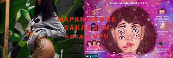гидропоника Беломорск