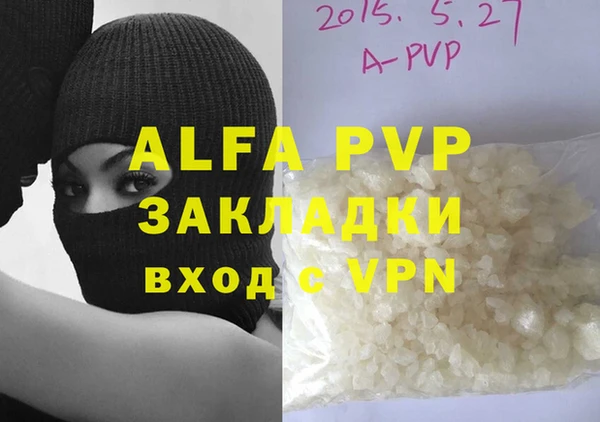 МДПВ Белокуриха
