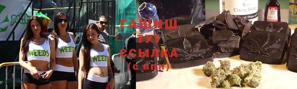 гидропоника Беломорск