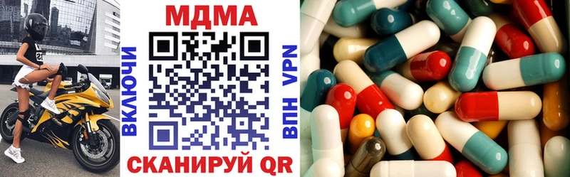 Купить где  Гороховец  МДМА Molly 
