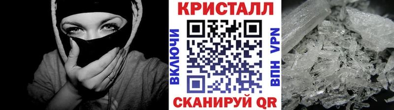 Купить закладки  Гороховец  Метамфетамин мет 