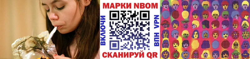 Купить  Гороховец  Наркотические марки 1,5мг 