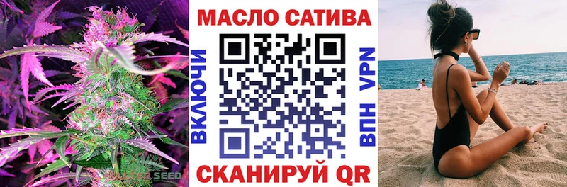 Дистиллят ТГК концентрат  Купить  Гороховец 