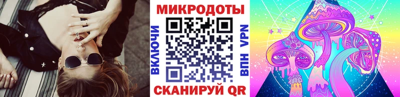 Псилоцибиновые грибы мицелий  Купить  Гороховец 